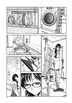 Page 84 of MarikoHitozuma Yokujou Sign-