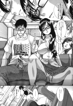 Page 94 of MarikoHitozuma Yokujou Sign-