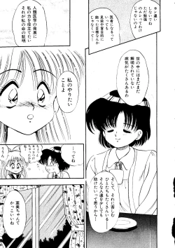 Page 136 of Selenity Romance