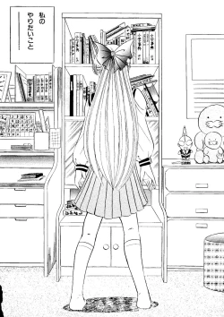 Page 139 of Selenity Romance