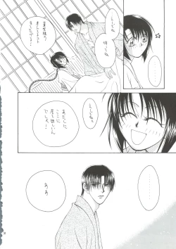 Page 31 of Telepathy