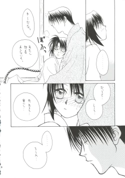 Page 33 of Telepathy