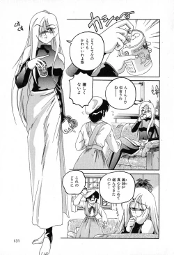 Page 134 of Saikyou No Ojou-sama