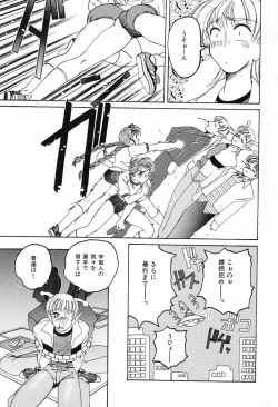 Page 50 of Saikyou No Ojou-sama