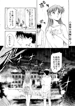 Page 113 of The Henreikai