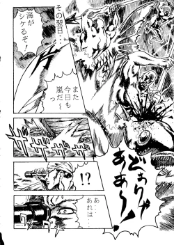 Page 119 of The Henreikai