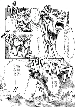 Page 131 of The Henreikai