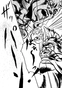 Page 132 of The Henreikai