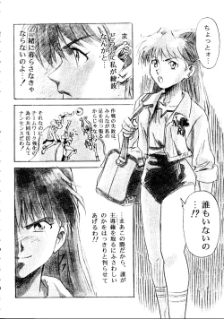 Page 149 of The Henreikai