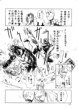 Page 157 of The Henreikai