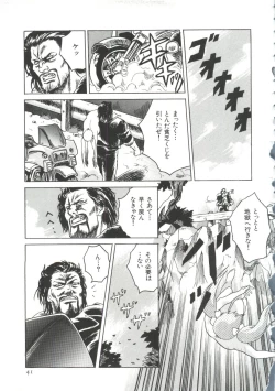 Page 42 of The Henreikai