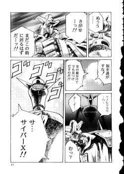 Page 48 of The Henreikai