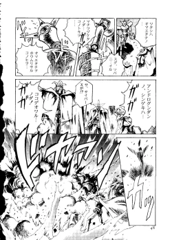 Page 49 of The Henreikai