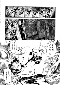 Page 55 of The Henreikai