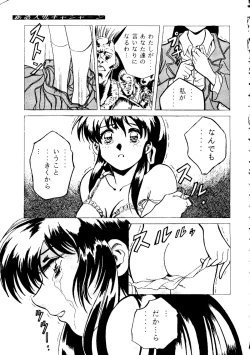 Page 6 of The Henreikai