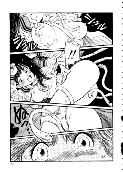 Page 80 of The Henreikai