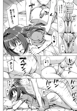 Page 131 of Koiito Kinenbi