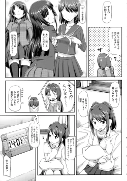 Page 66 of Koiito Kinenbi