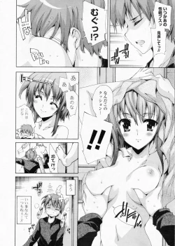 Page 10 of Comic Potpourri Club 2008-07