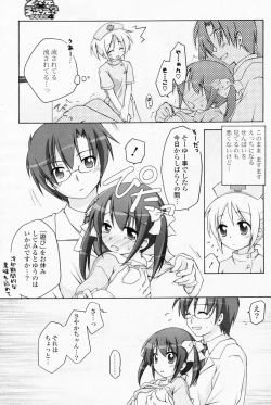 Page 115 of Comic Potpourri Club 2008-07