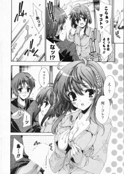 Page 12 of Comic Potpourri Club 2008-07