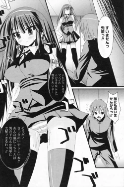 Page 138 of Comic Potpourri Club 2008-07