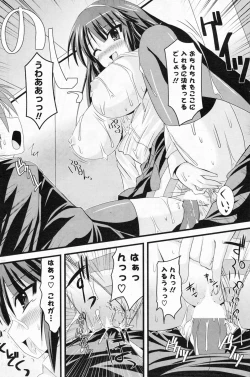 Page 146 of Comic Potpourri Club 2008-07