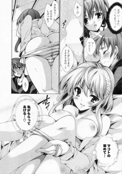 Page 20 of Comic Potpourri Club 2008-07