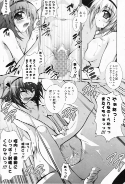 Page 257 of Comic Potpourri Club 2008-07