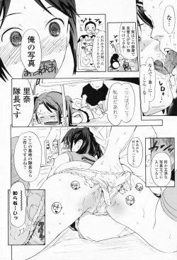 Page 294 of Comic Potpourri Club 2008-07