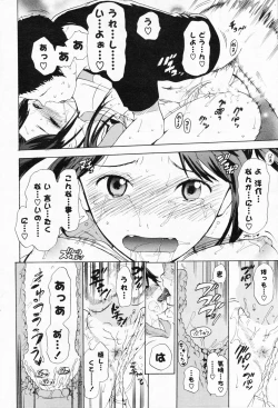 Page 300 of Comic Potpourri Club 2008-07