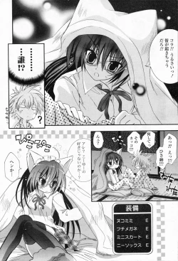 Page 308 of Comic Potpourri Club 2008-07