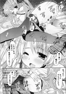 Page 45 of Comic Potpourri Club 2008-07