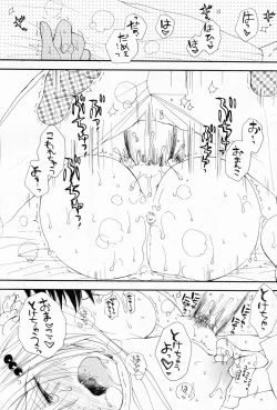 Page 109 of Comic Potpourri Club 2008-06