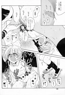 Page 128 of Comic Potpourri Club 2008-06