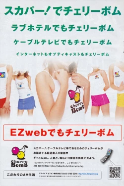 Page 157 of Comic Potpourri Club 2008-06