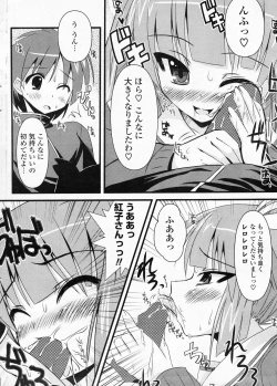 Page 16 of Comic Potpourri Club 2008-06