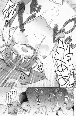 Page 175 of Comic Potpourri Club 2008-06