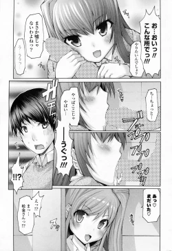 Page 277 of Comic Potpourri Club 2008-06