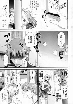 Page 27 of Comic Potpourri Club 2008-06