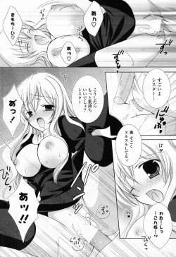 Page 88 of Comic Potpourri Club 2008-06