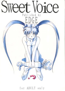 Page 56 of Sunasabi no Neiro F