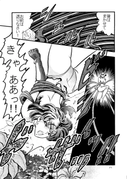 Page 70 of Shounen Yuuichirou Vol. 14