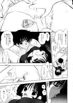 Page 117 of Rabukore - Lovely Collection Vol. 2