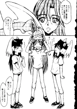 Page 135 of Rabukore - Lovely Collection Vol. 2