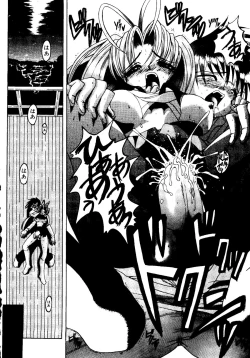 Page 16 of Rabukore - Lovely Collection Vol. 2