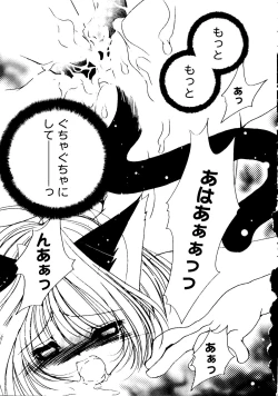 Page 31 of Rabukore - Lovely Collection Vol. 2