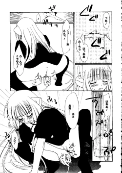 Page 41 of Rabukore - Lovely Collection Vol. 2