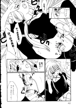 Page 42 of Rabukore - Lovely Collection Vol. 2