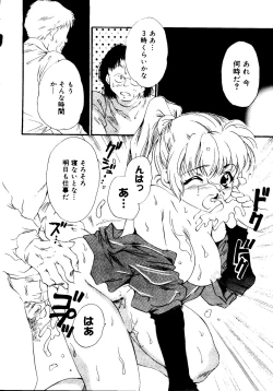 Page 92 of Rabukore - Lovely Collection Vol. 2